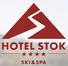 Kiczera - Hotel Stok