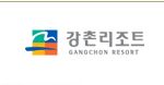 Gangchon LG Resort
