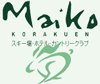 Mayko - Centleisure Maiko Snow Resort