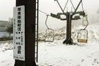Las estaciones de Fukushima ya están al 70% de ocupación