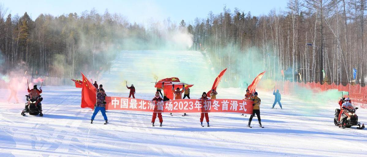Arctic Ski Resort se encarga de abrir la temporada de esquí en China