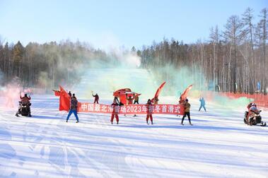 Arctic Ski Resort se encarga de abrir la temporada de esquí en China