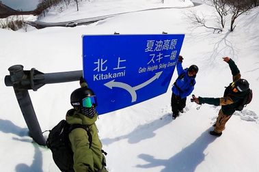 Japón registra una temporada de esquí récord en acumulación de nieve 