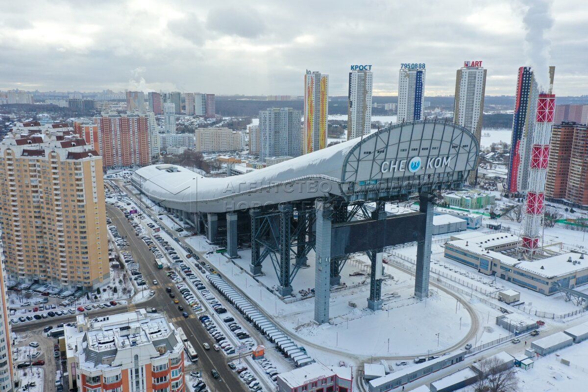 Snezh.com pista esquí cubierta de Moscú Rusia