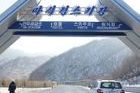 Una empresa china vendió a Corea del Norte remontes de contrabando