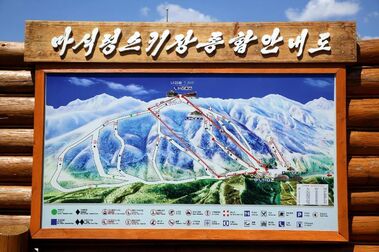Empresa rusa ofrece viajes a esquiar a Corea del Norte