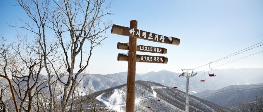 Crónica de un americano esquiando en Masik, Corea del Norte
