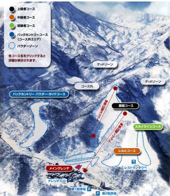 Mapa de pistas de Seki Onsen