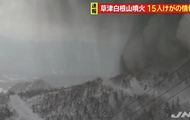 Un muerto en una estación de esquí de Japón por la erupción de un volcán