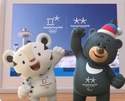 200 días para los Juegos de PyeongChang 2018
