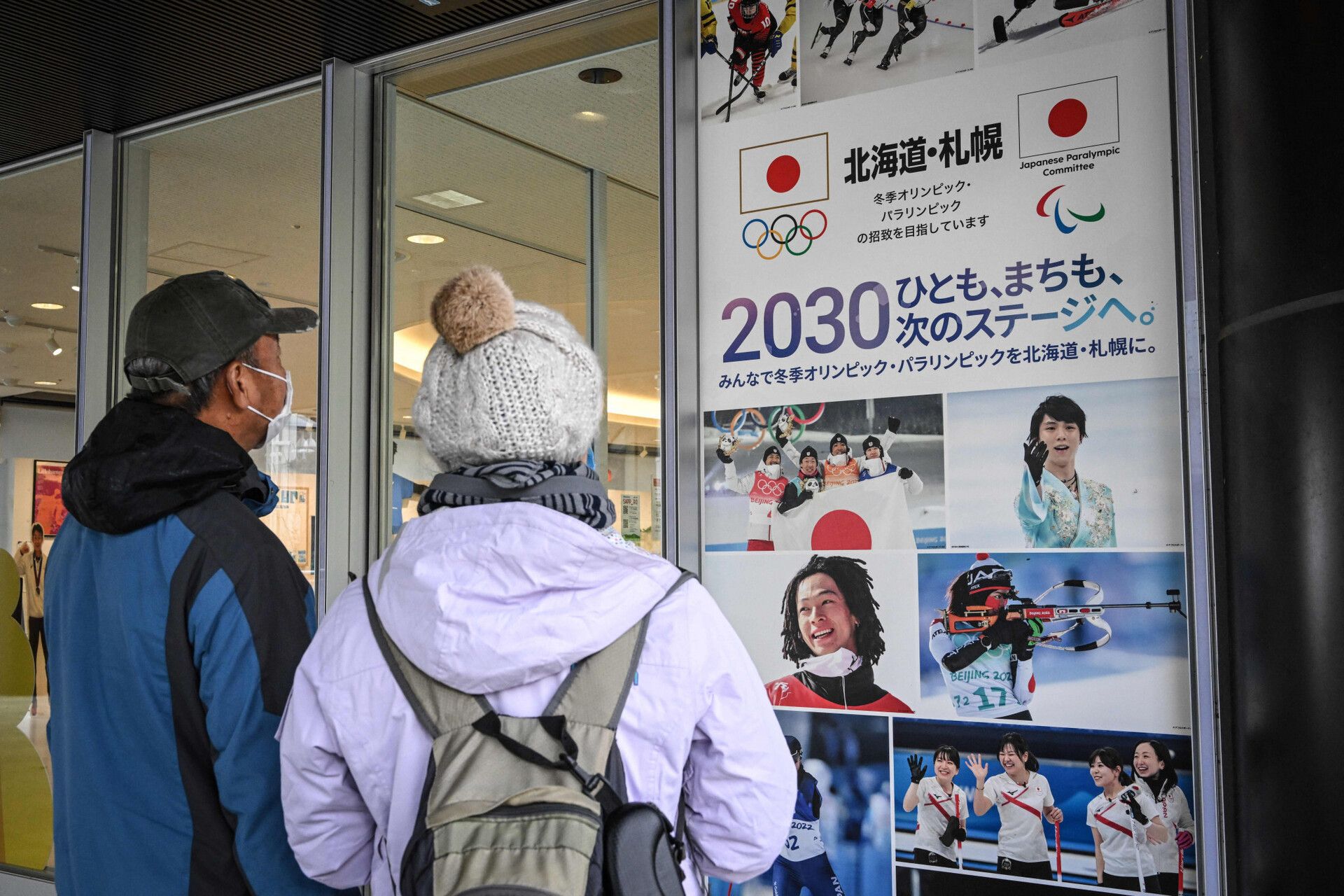 Referendum Sapporo 2030