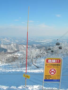 Navidades esquiando en Japón